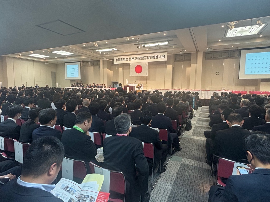 7日 都市基盤整備事業推進大会