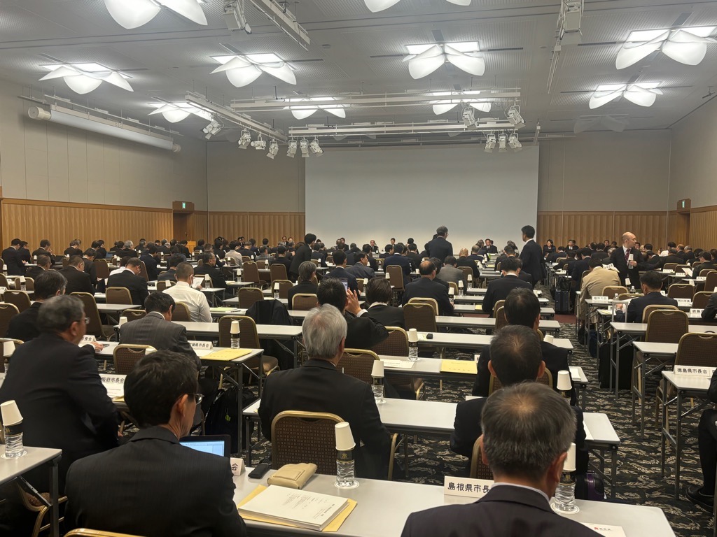 14日 全国市長会理事・評議員合同会議