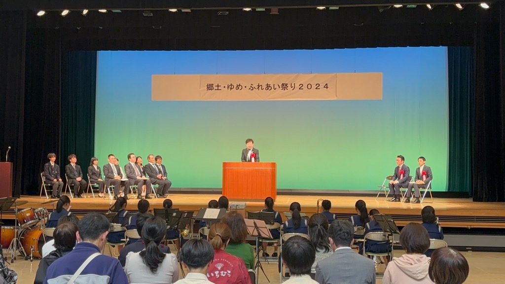 16日 地域別県民文化大祭典2024