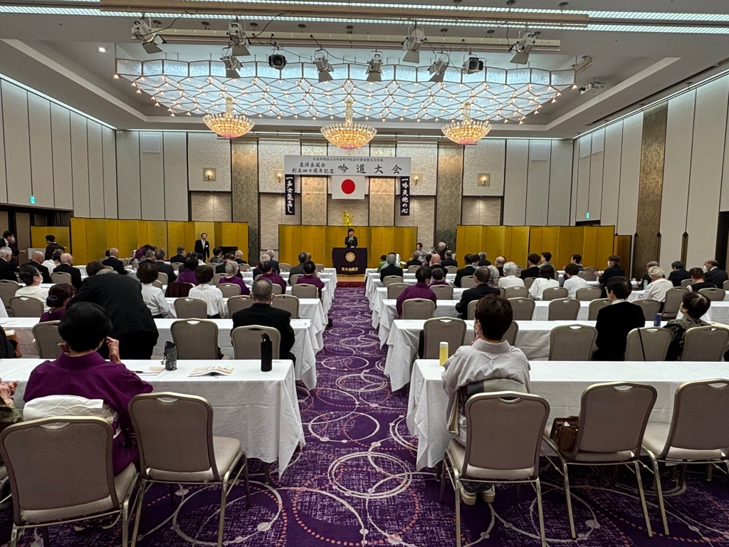 17日 東洋岳風会創立40周年記念吟道大会