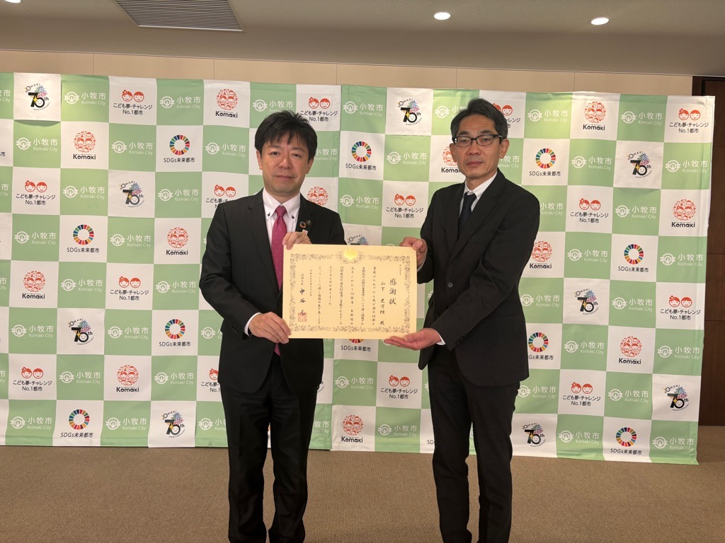 19日 防衛大臣感謝状伝達