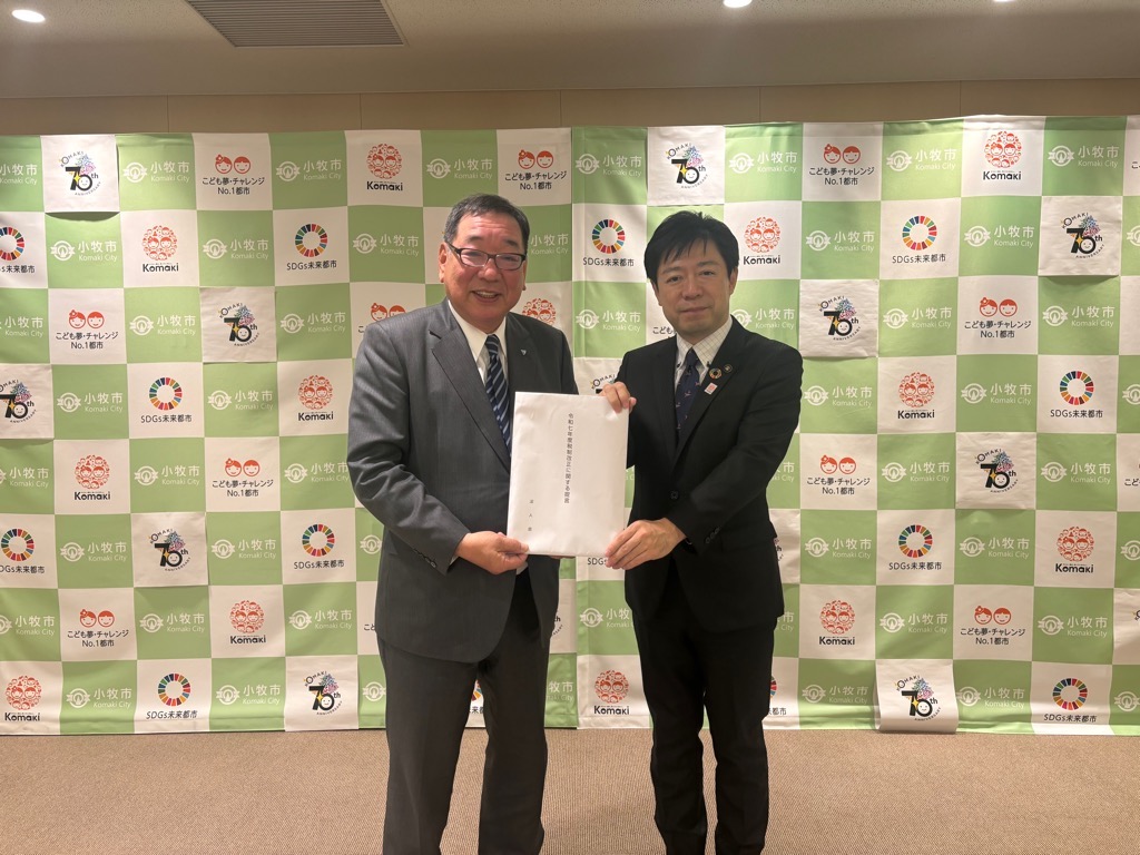 26日 小牧法人会税制改正要望