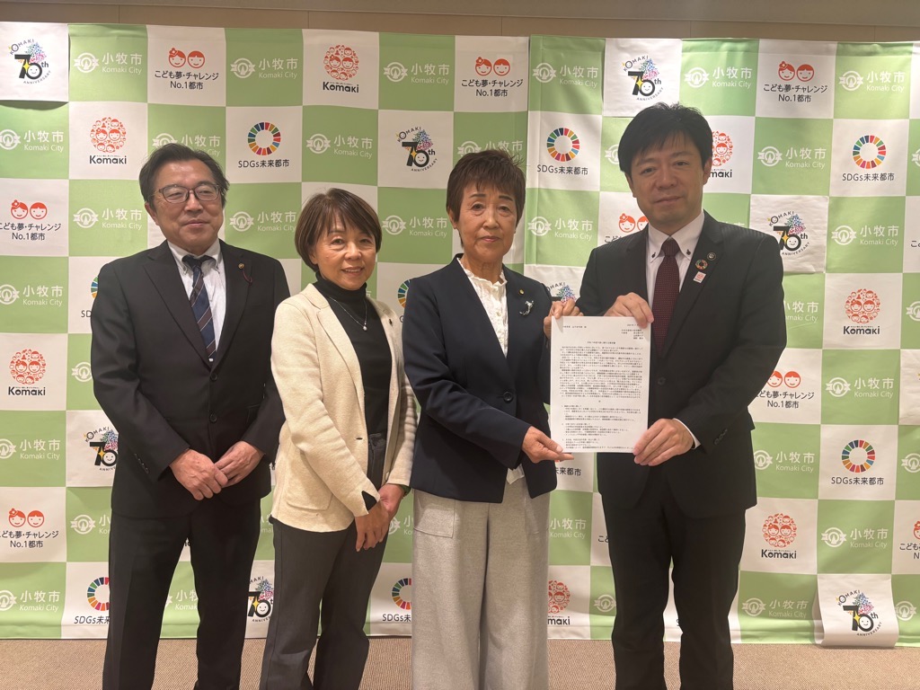 27日 新年度予算要望(日本共産党小牧市議団)