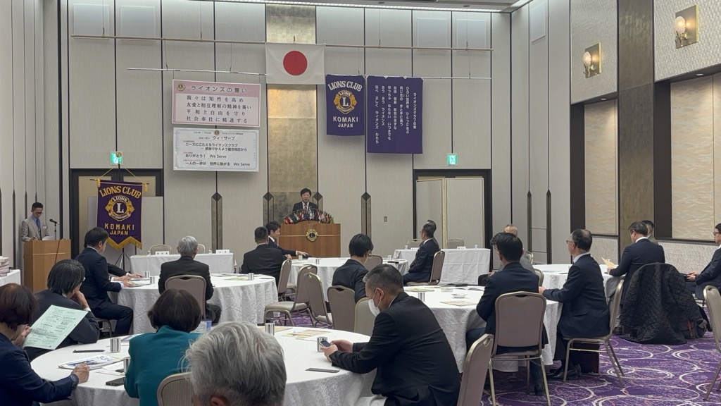7日 小牧ライオンズクラブ例会