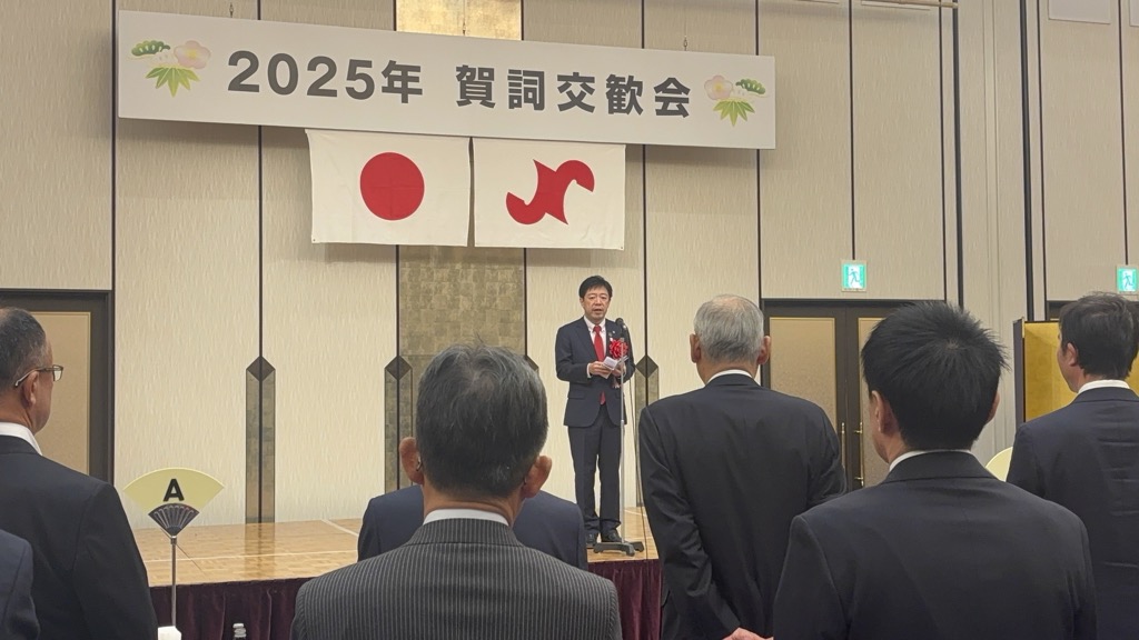 9日 小牧商工会議所2025年賀詞交歓会
