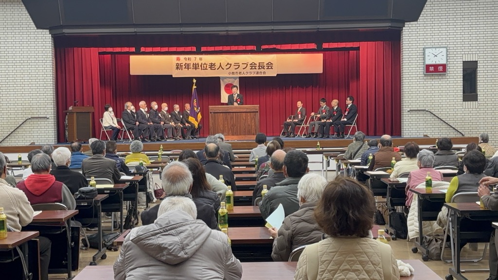 16日 新年単位老人クラブ会長・女性部長会