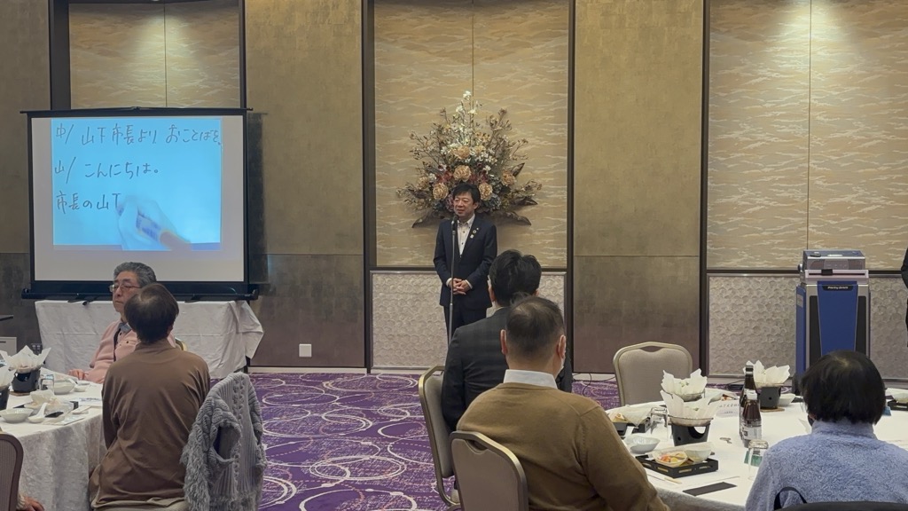 26日 小牧市身体障害者福祉協会 新年を語る会