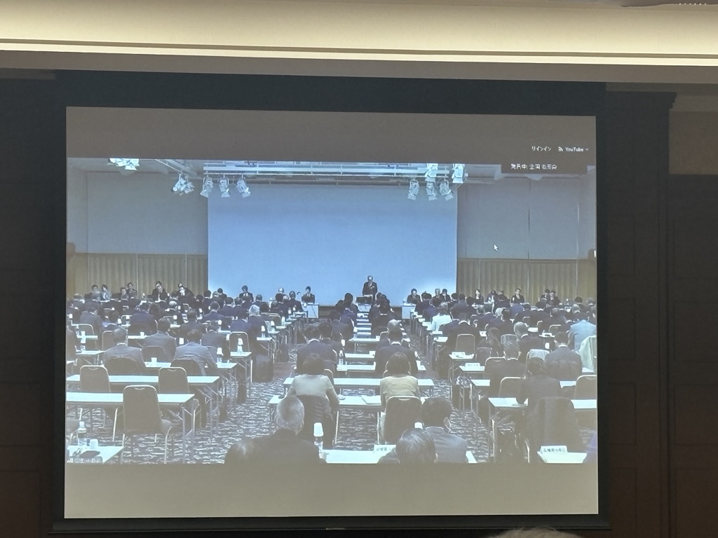 29日 全国市長会 各委員会、理事・評議員合同会議