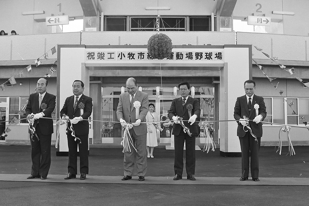 総合運動場野球場が完成