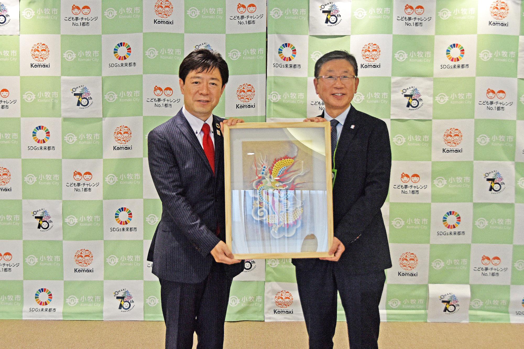安養市による市長表敬訪問