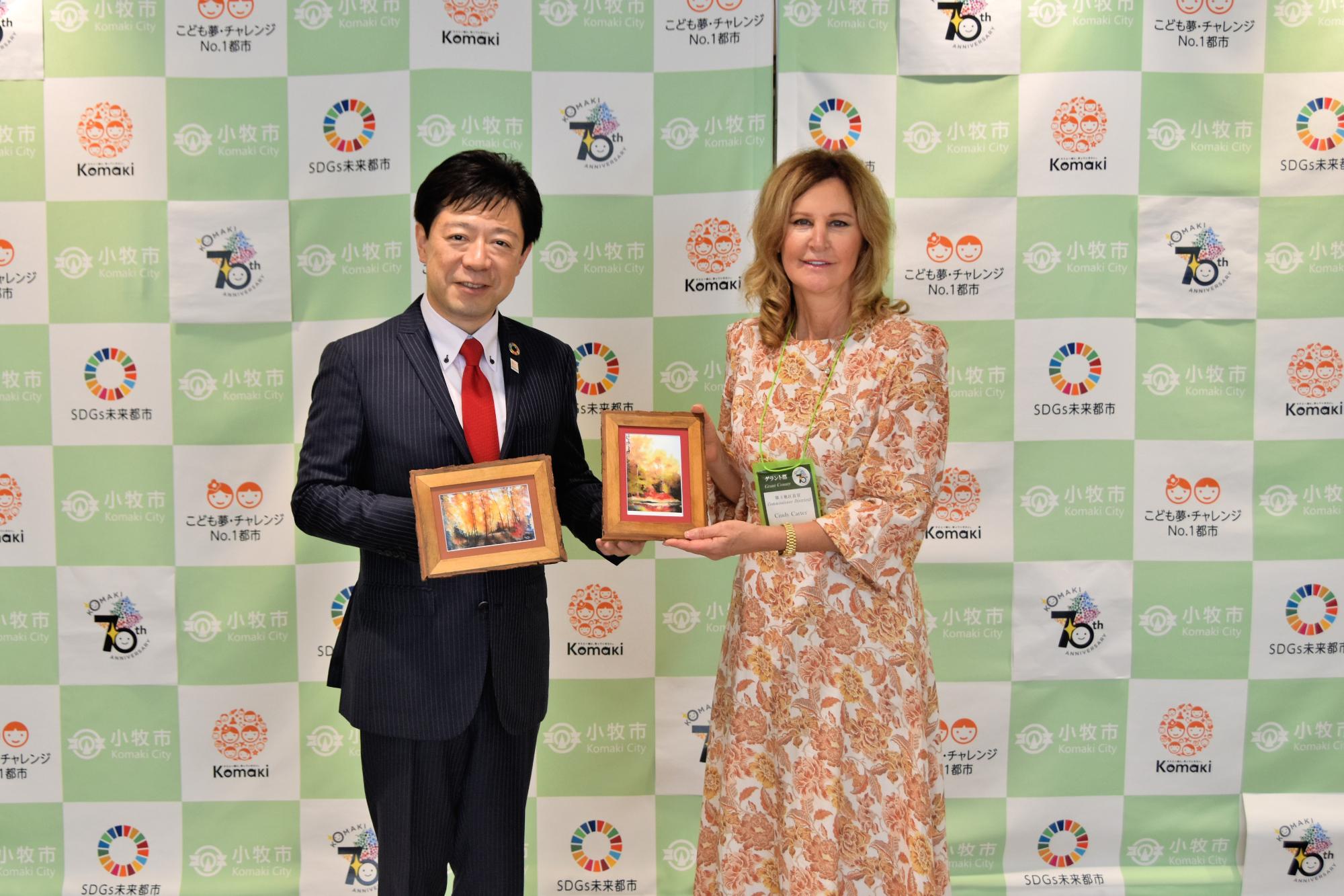 グラント郡による市長表敬訪問