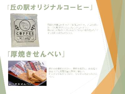 ちらし3