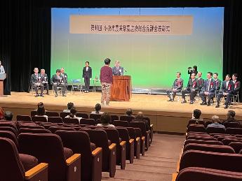 農業祭表彰式