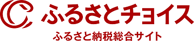 ふるさとチョイスバナー