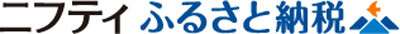ニフティふるさと納税