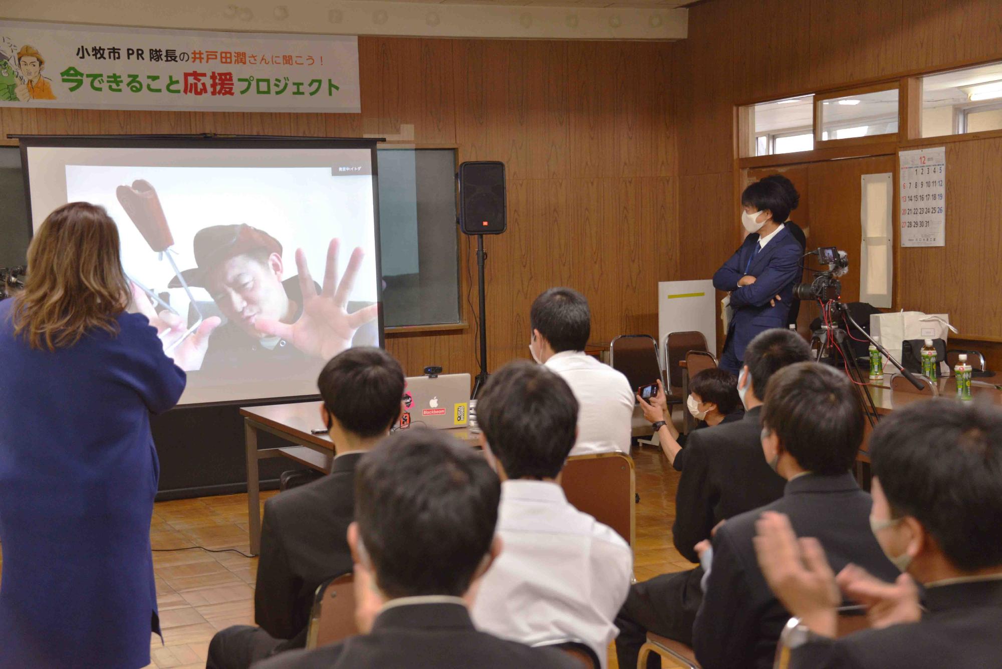 ~今できること応援プロジェクト~小牧市PR隊長の井戸田潤さんに聞こう!
