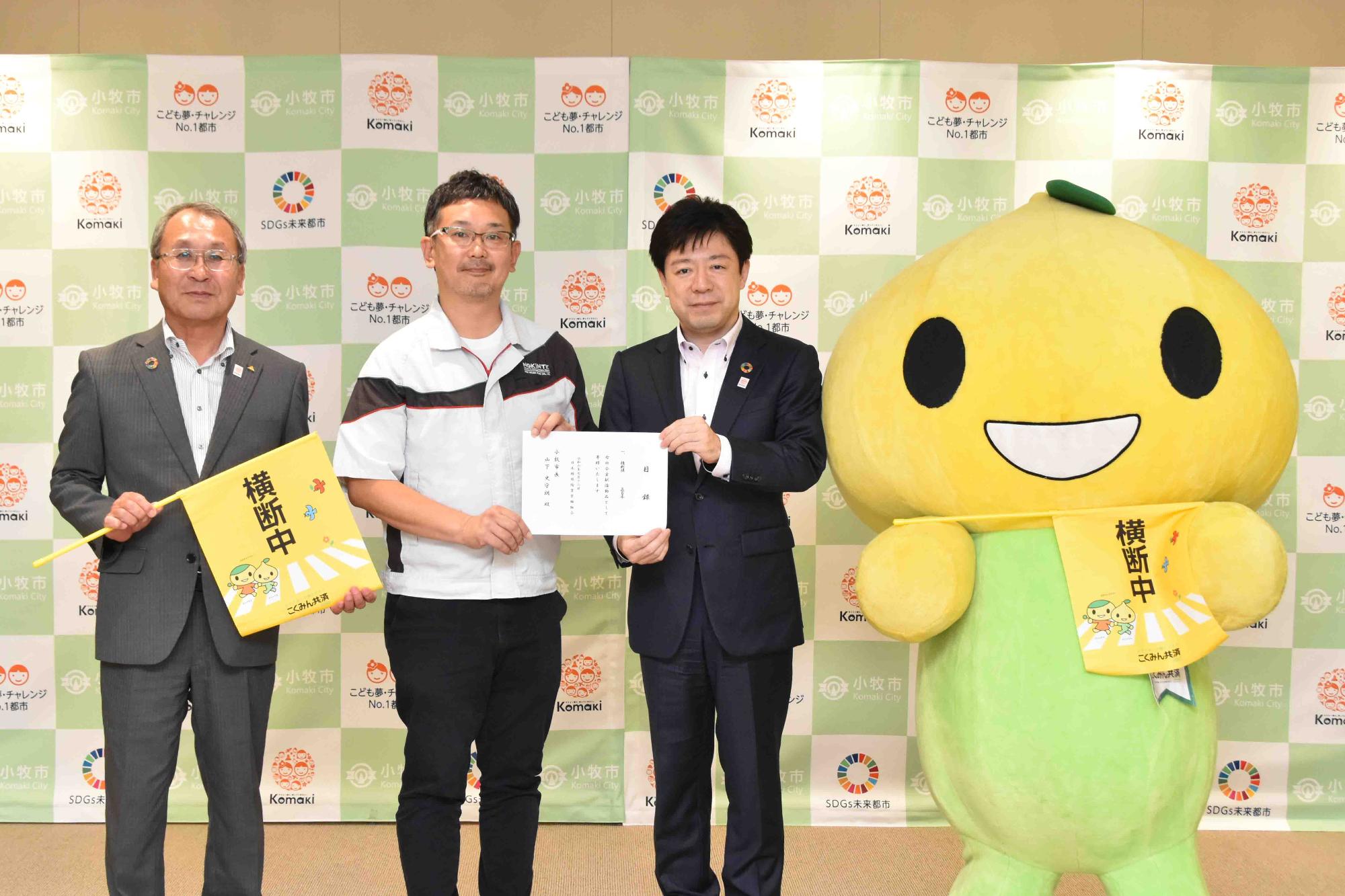 寄附受納式での集合写真