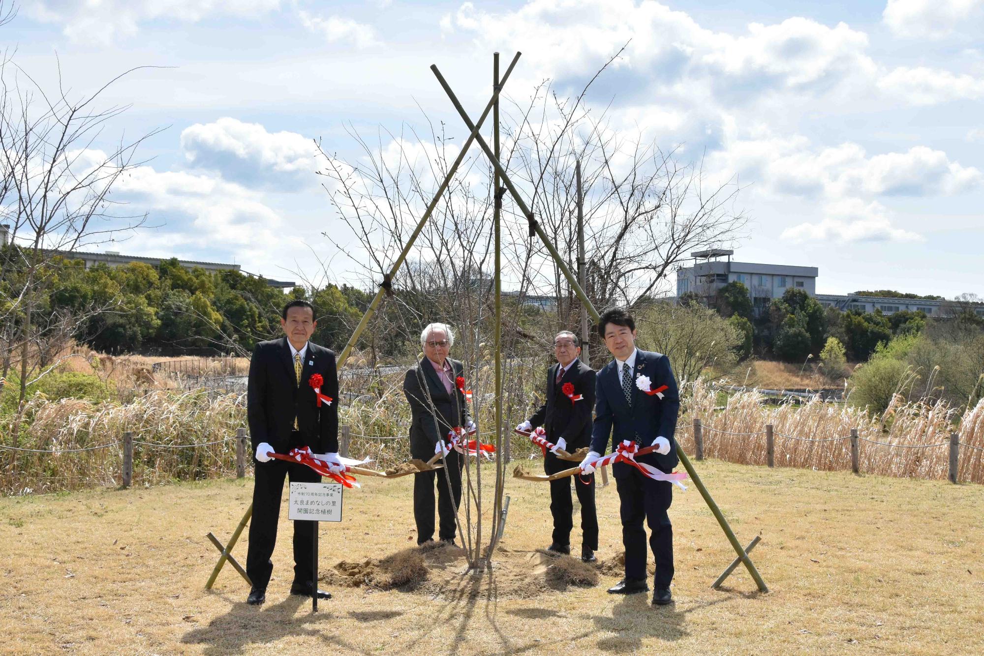 太良まめなしの里開園記念式典の様子