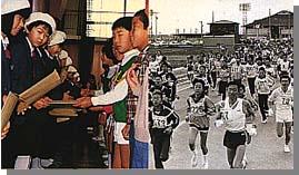 八雲町の児童学習交流使節団、市民駅伝の写真