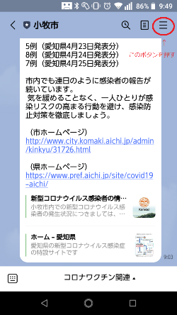 スクリーンショット1。