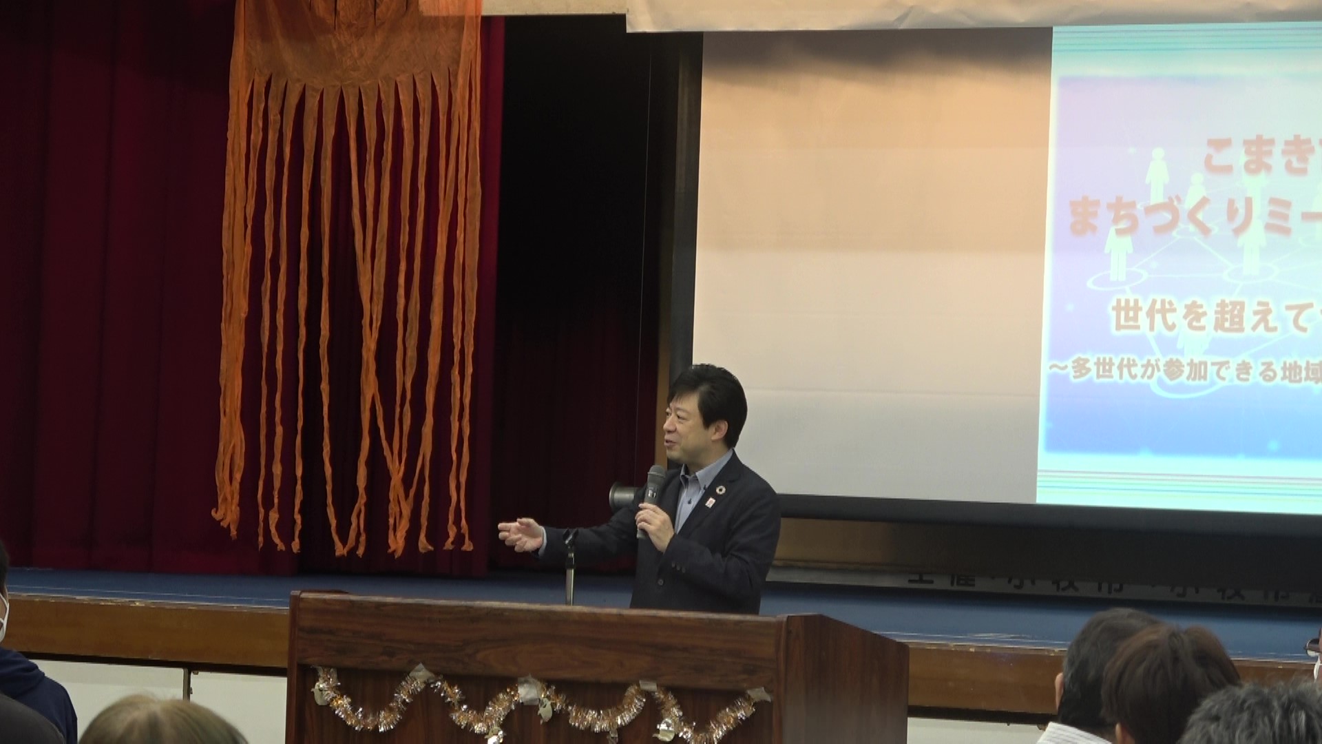 こまき市民討議会まちづくりミーティング2024