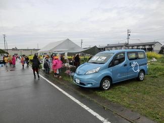 電気自動車