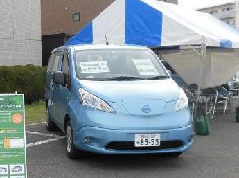 電気自動車e-NV200