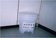 (写真)密封容器