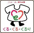 くるくるくるりアイコン