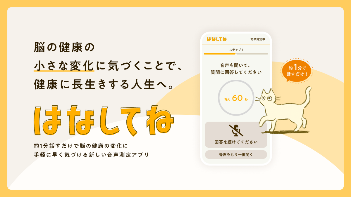 サービス紹介