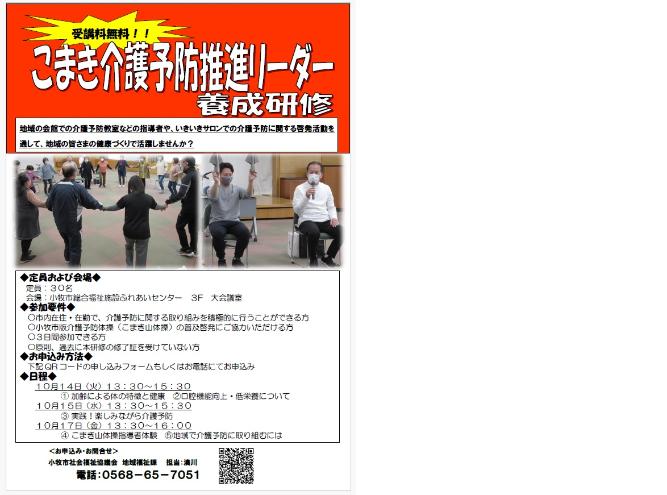 チラシ