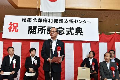 小牧市議会玉井議長あいさつ