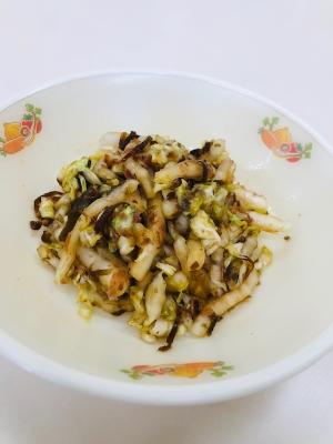 塩昆布和え【完成】
