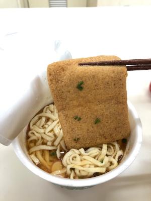 カップうどん2