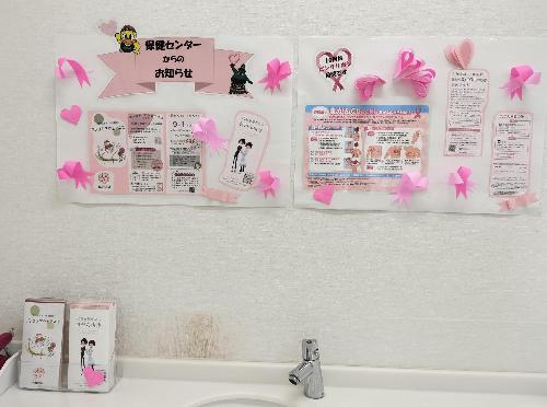 ビートスイミングリーフレット