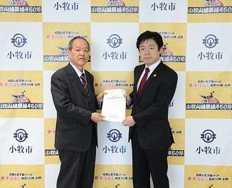 山下市長と武長委員長が外部評価結果報告書を両手で持っている写真