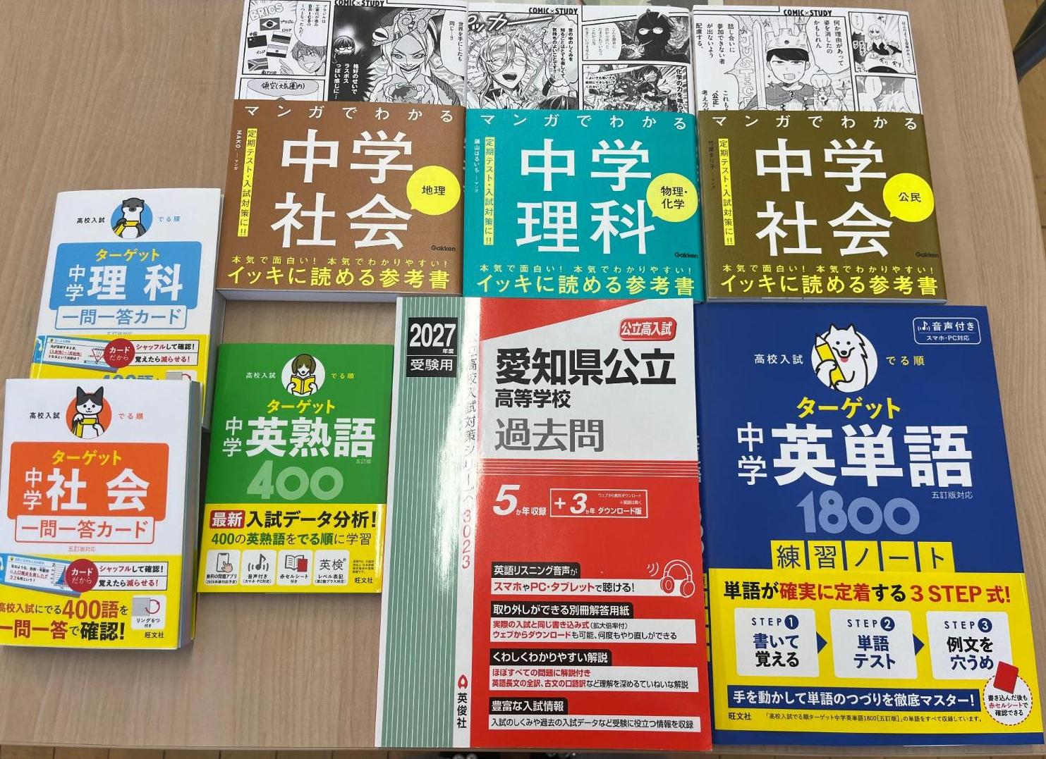 寄附をいただいた教材の写真