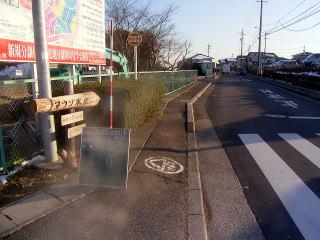 道路改良工事 施工前(市道郷浦1号線)