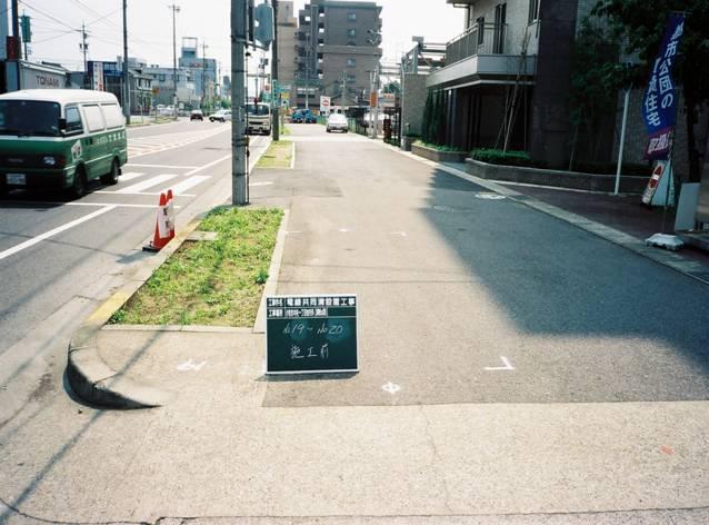 電線共同溝、歩道景観整備工事 着手前（市道小牧駅前線）