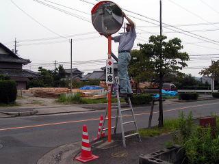 カーブミラーの角度調整状況