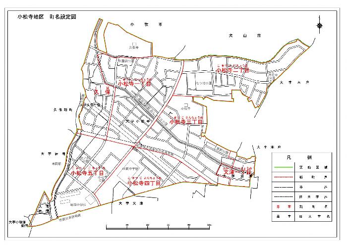 新町名、新町界図面