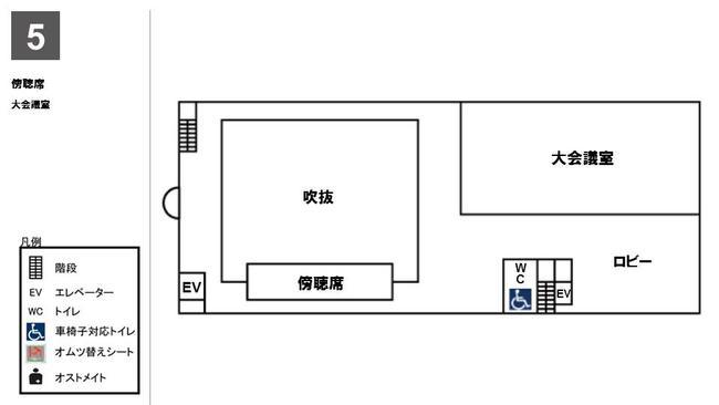 東庁舎5階の庁舎案内図の画像