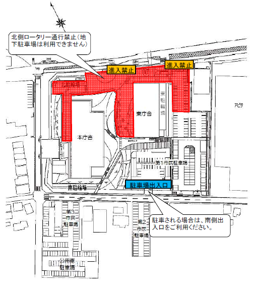 進入禁止案内