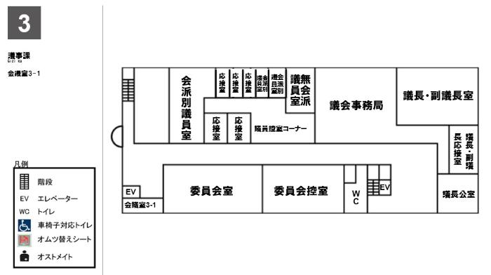 東庁舎3階の庁舎案内図の画像