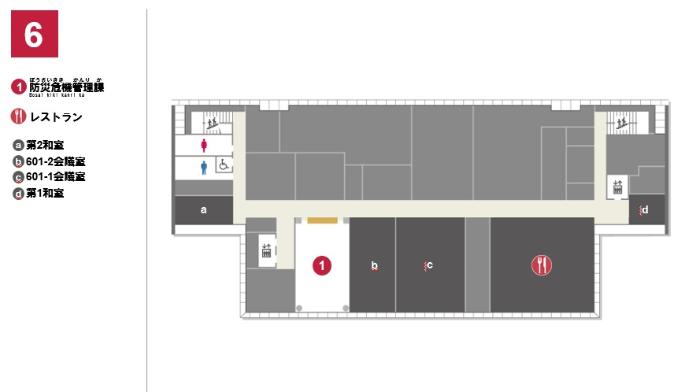 本庁舎6階の庁舎案内図の画像