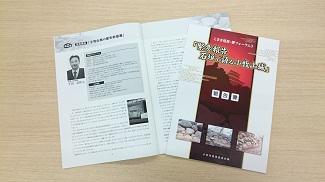 実施報告書