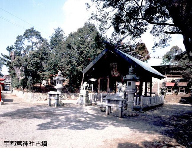 宇都宮神社古墳の写真