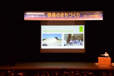 講演「史跡整備-最新の動向と事例-」の様子の写真