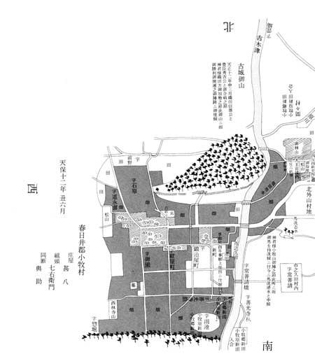 春日井郡小牧村絵図解読図