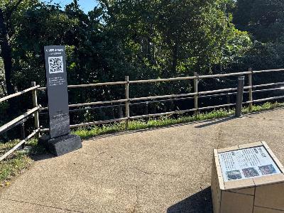 設置看板イメージ